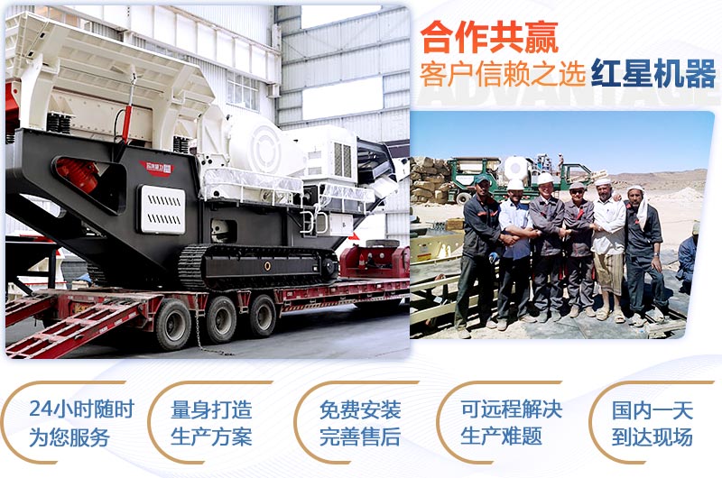 河南紅星機器廠家